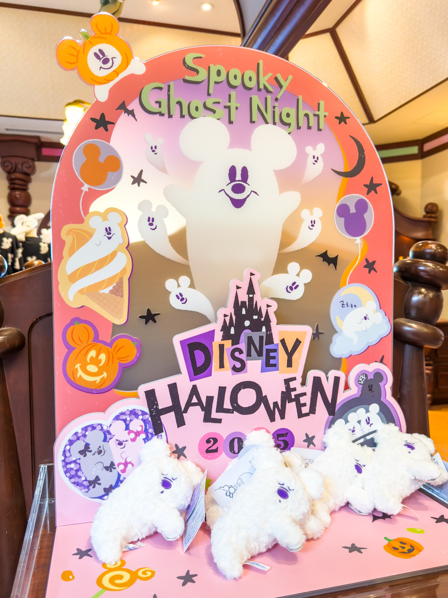 東京ディズニーリゾート「ディズニー・ハロウィーン2025」スペシャルグッズ（ゴーストデザイン）お土産