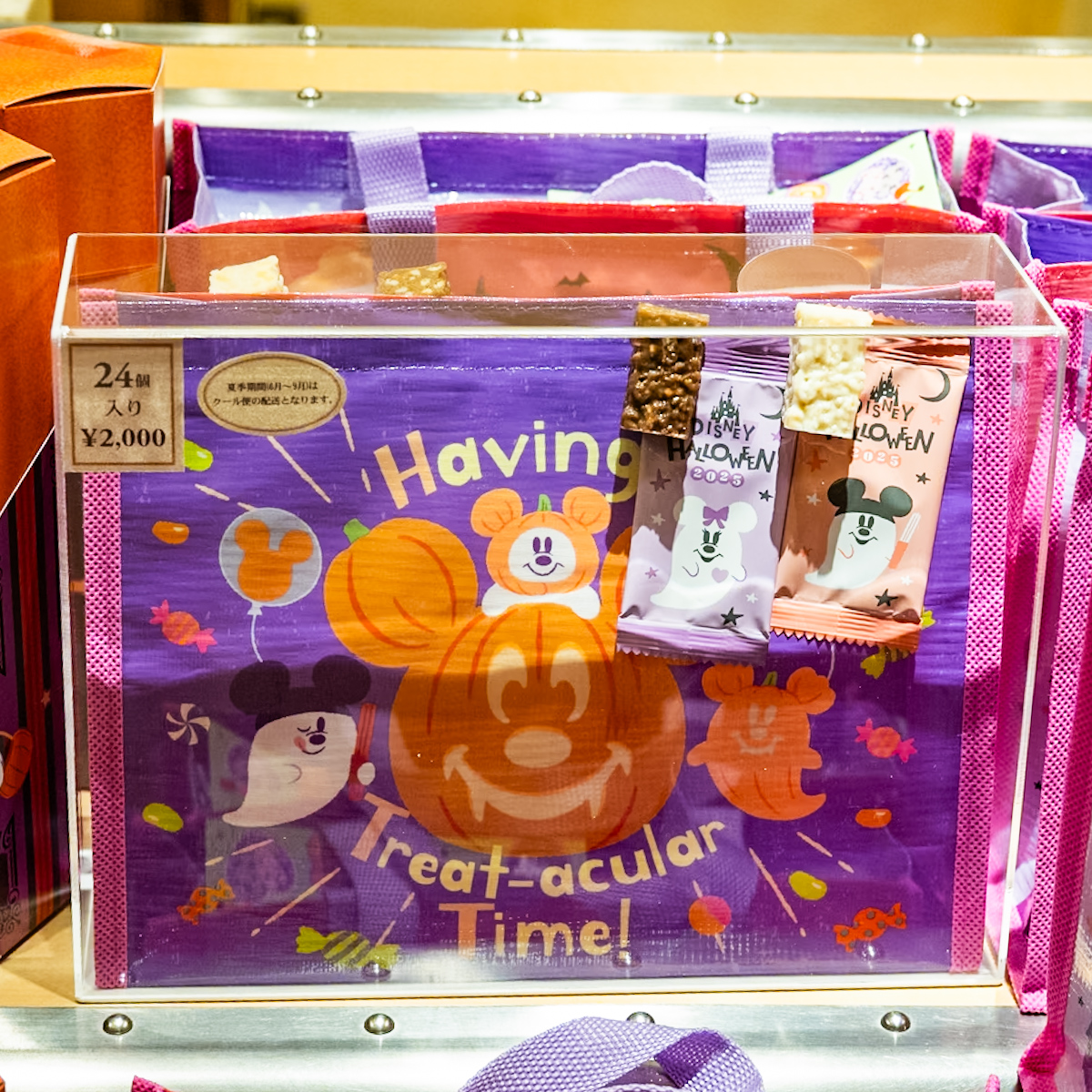 アーモンドチョコレートバー