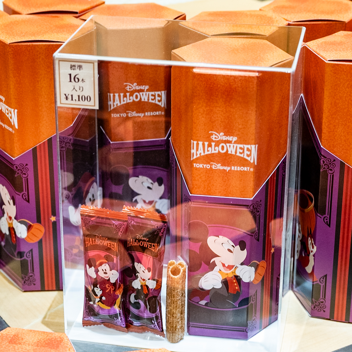 チュロススナック（メイプルパンプキン）