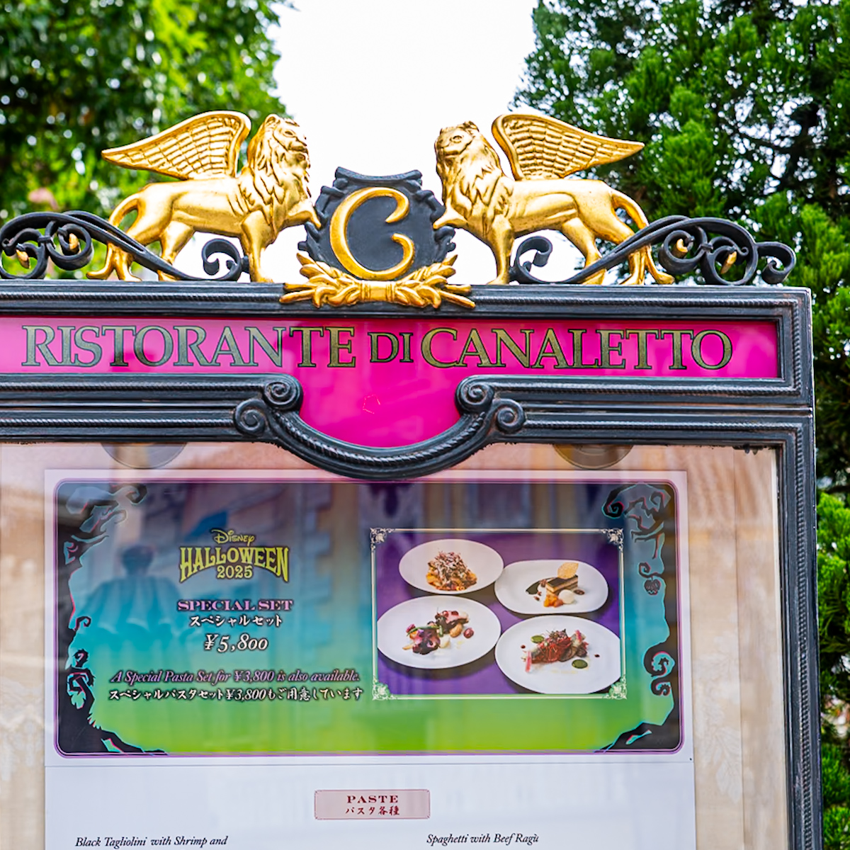 東京ディズニーシー「リストランテ・ディ・カナレット」”ディズニー・ハロウィーン2025”スペシャルパスタセット