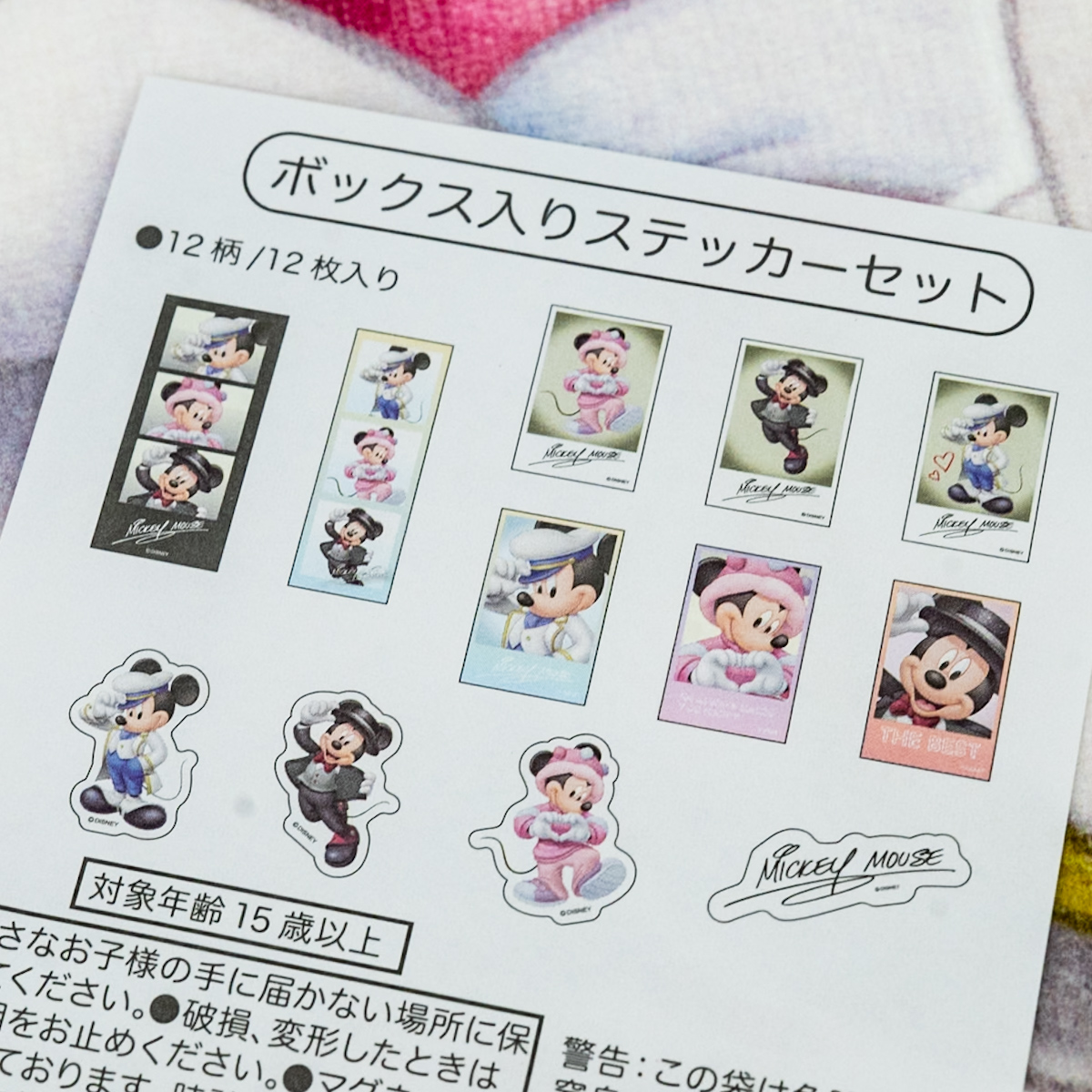 シールデザイン