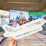 ZIPAIRで行くフロリダ ウォルト・ディズニー・ワールド・リゾートの旅