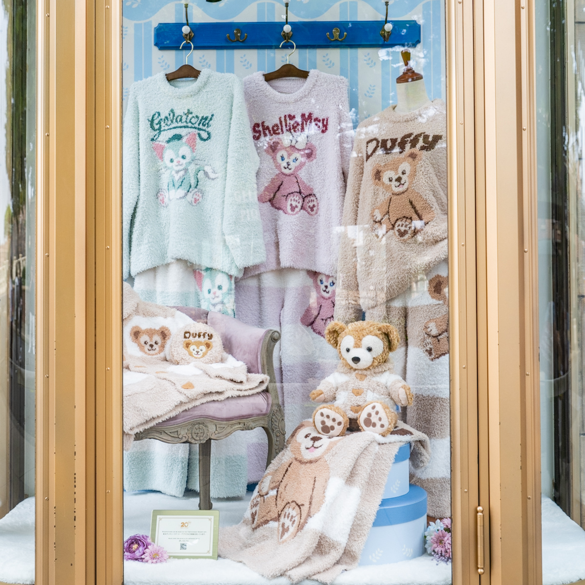 東京ディズニーシー「ダッフィー&フレンズ20周年：カラフルハピネス」「gelato pique」スペシャルグッズ