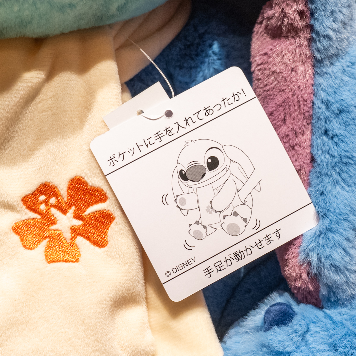 東京ディズニーランド「スティッチ」ぬいぐるみマフ　説明