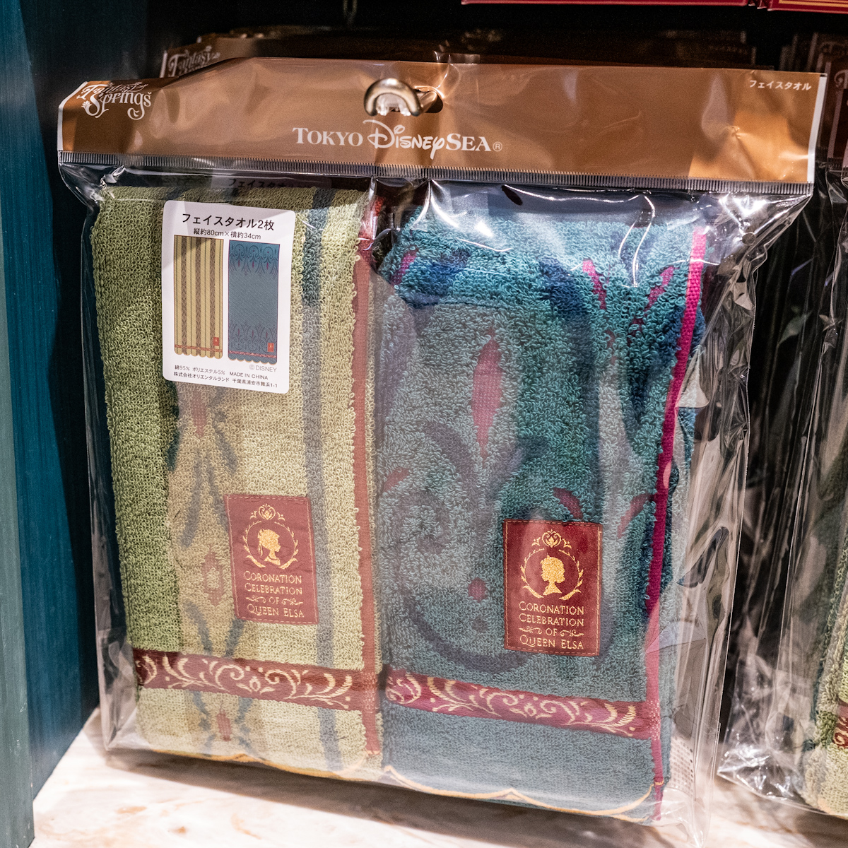 フェイスタオルセット