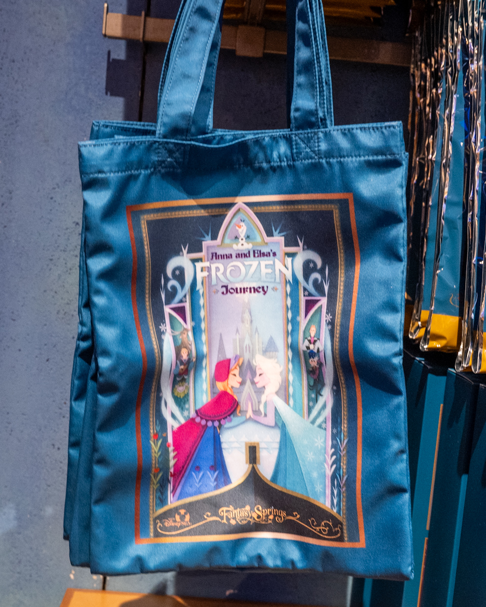 「アナとエルサのフローズンジャーニー」