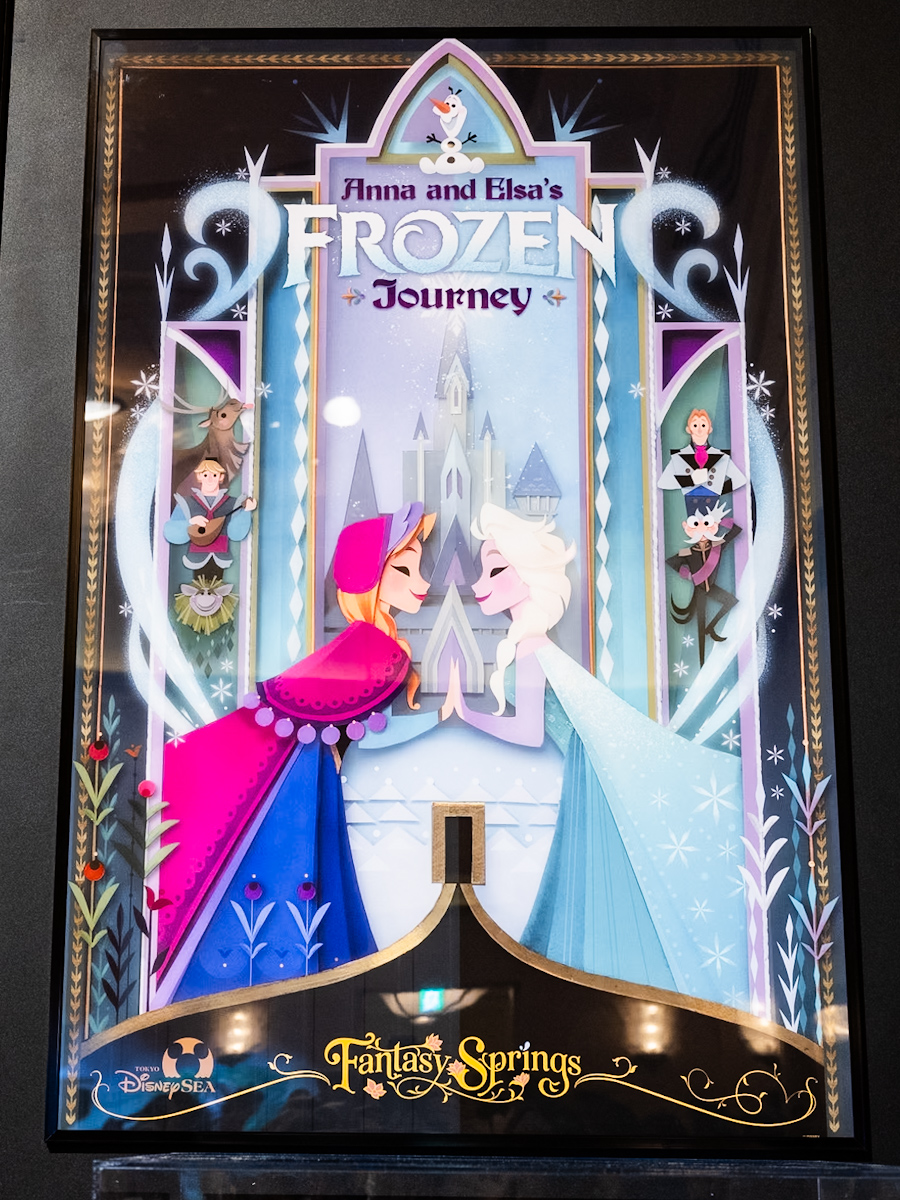 東京ディズニーシー／ファンタジースプリングス アトラクションポスター1