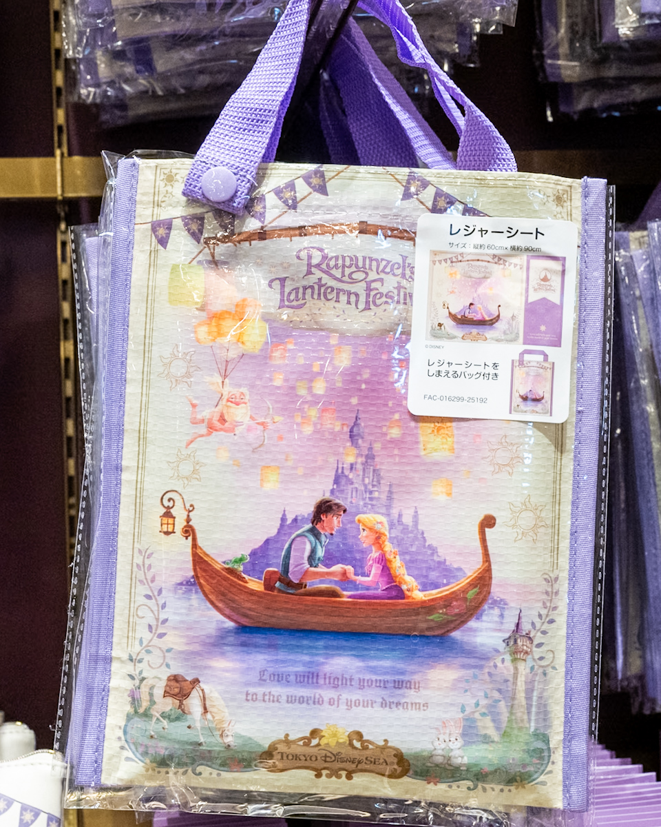 レジャーシート