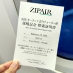 ZIPAIRの「日本初 フロリダ州オーランド直行チャーター便」就航記念搭乗証明書