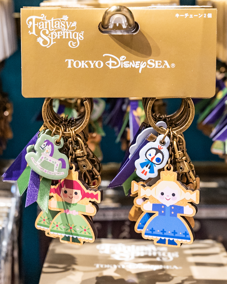 キーチェーンセット