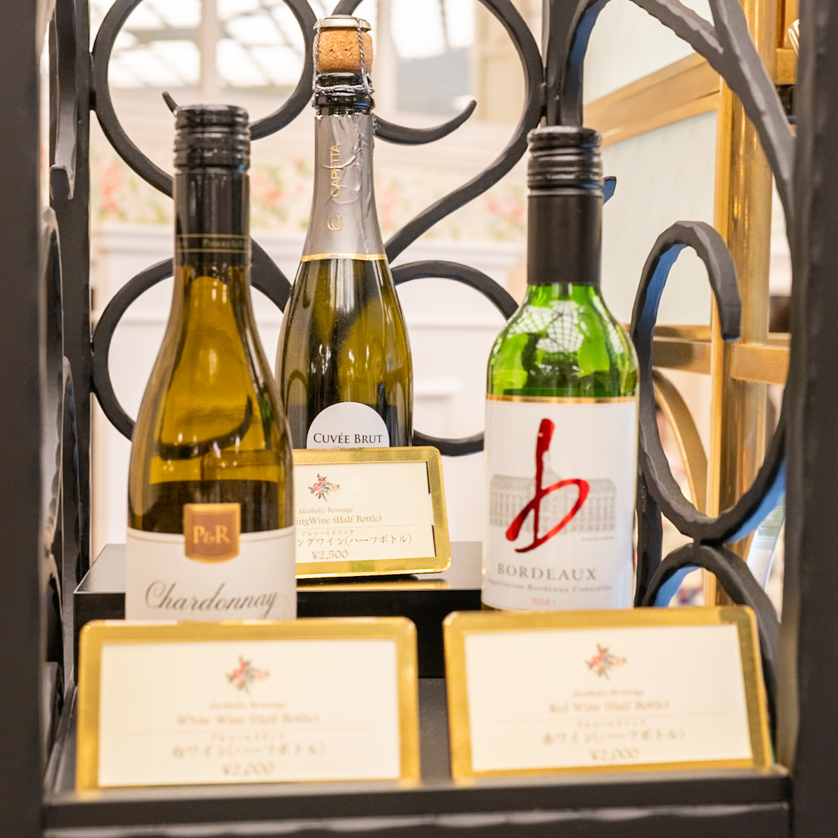 東京ディズニーランド「クリスタルパレス・レストラン」ブッフェメニュー ワイン