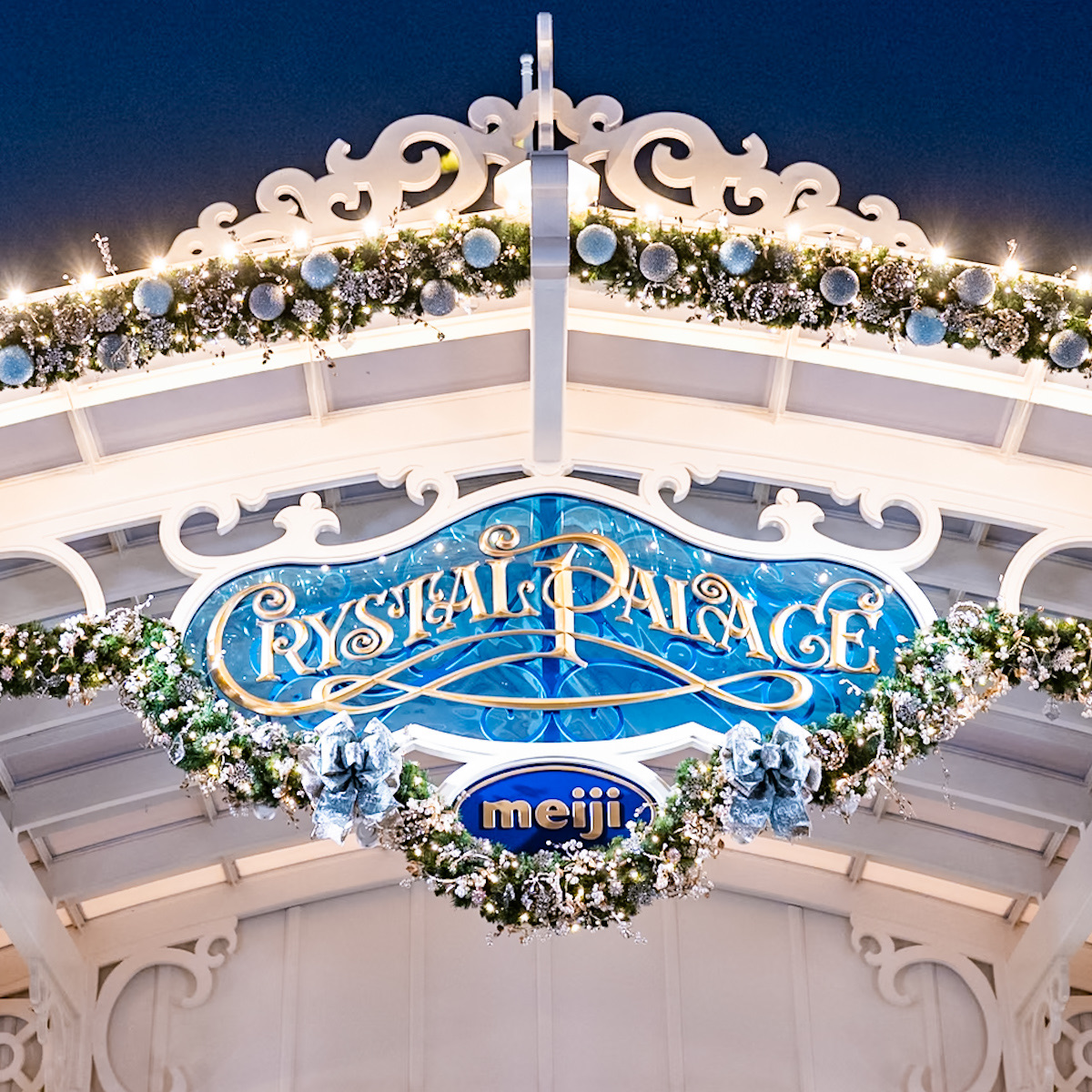 クリスタルパレス・レストラン クリスマスデコレーション2025