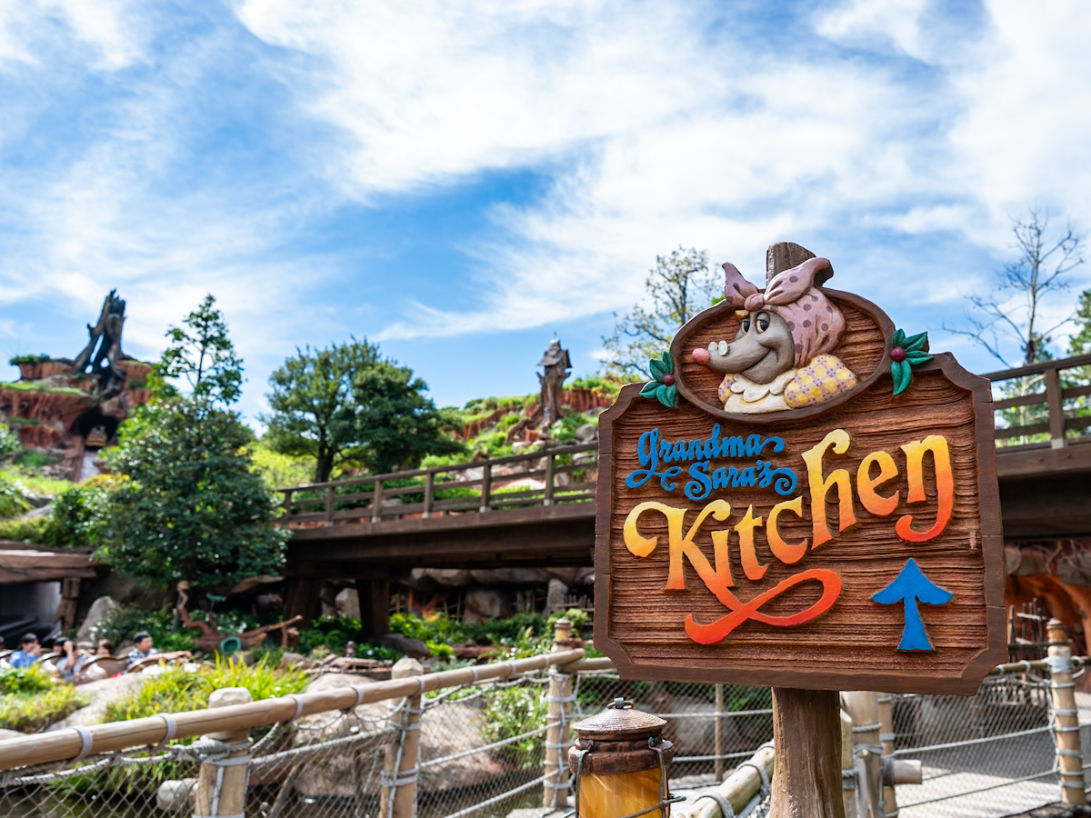 東京ディズニーランド／クリッターカントリー「グランマ・サラのキッチン」