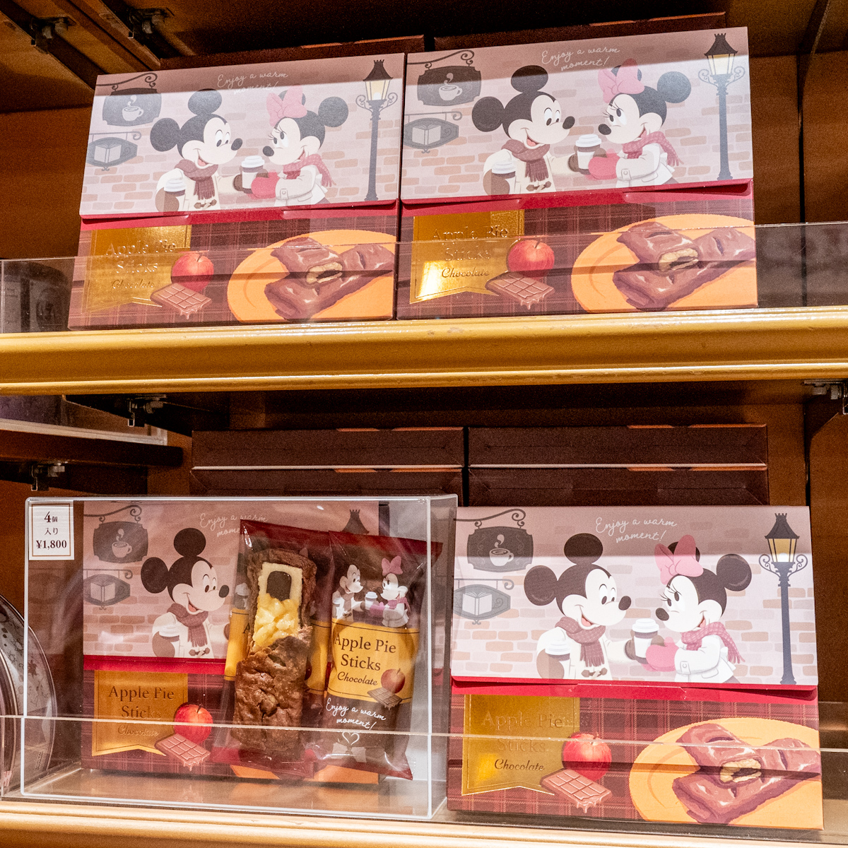 スティックアップルパイ