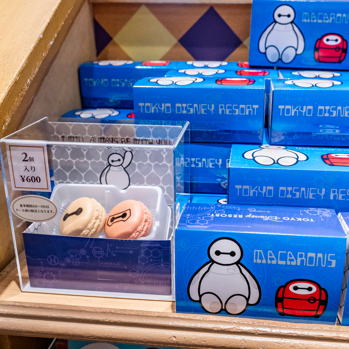 ベイマックスマカロン紙箱