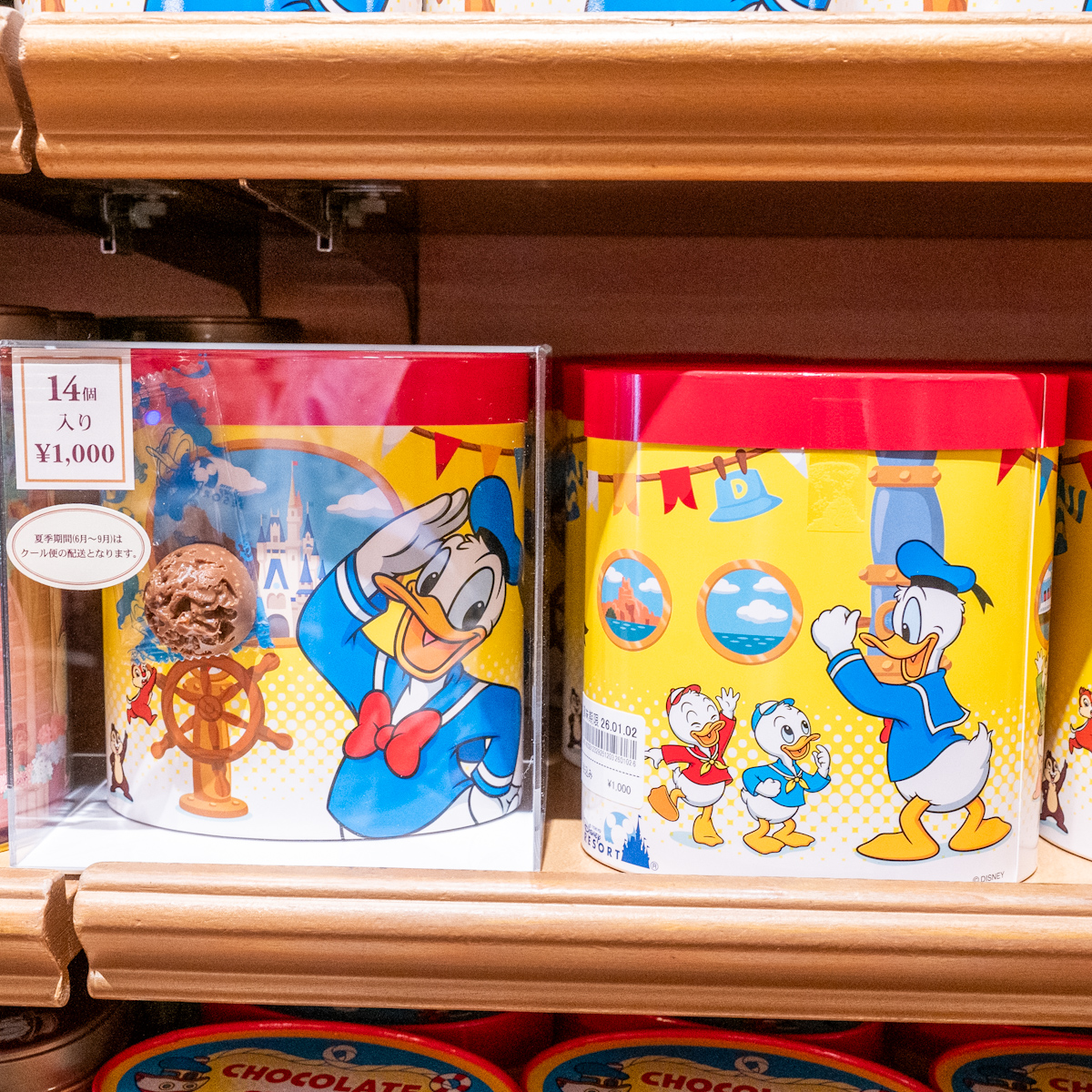 チョコレートクランチ（ドナルド・紙箱）