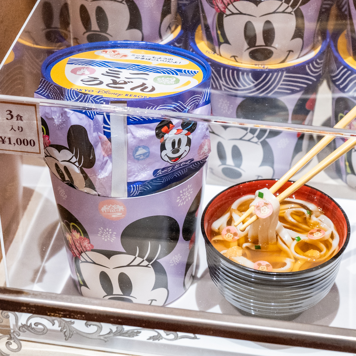 ミニーミニうどん内容