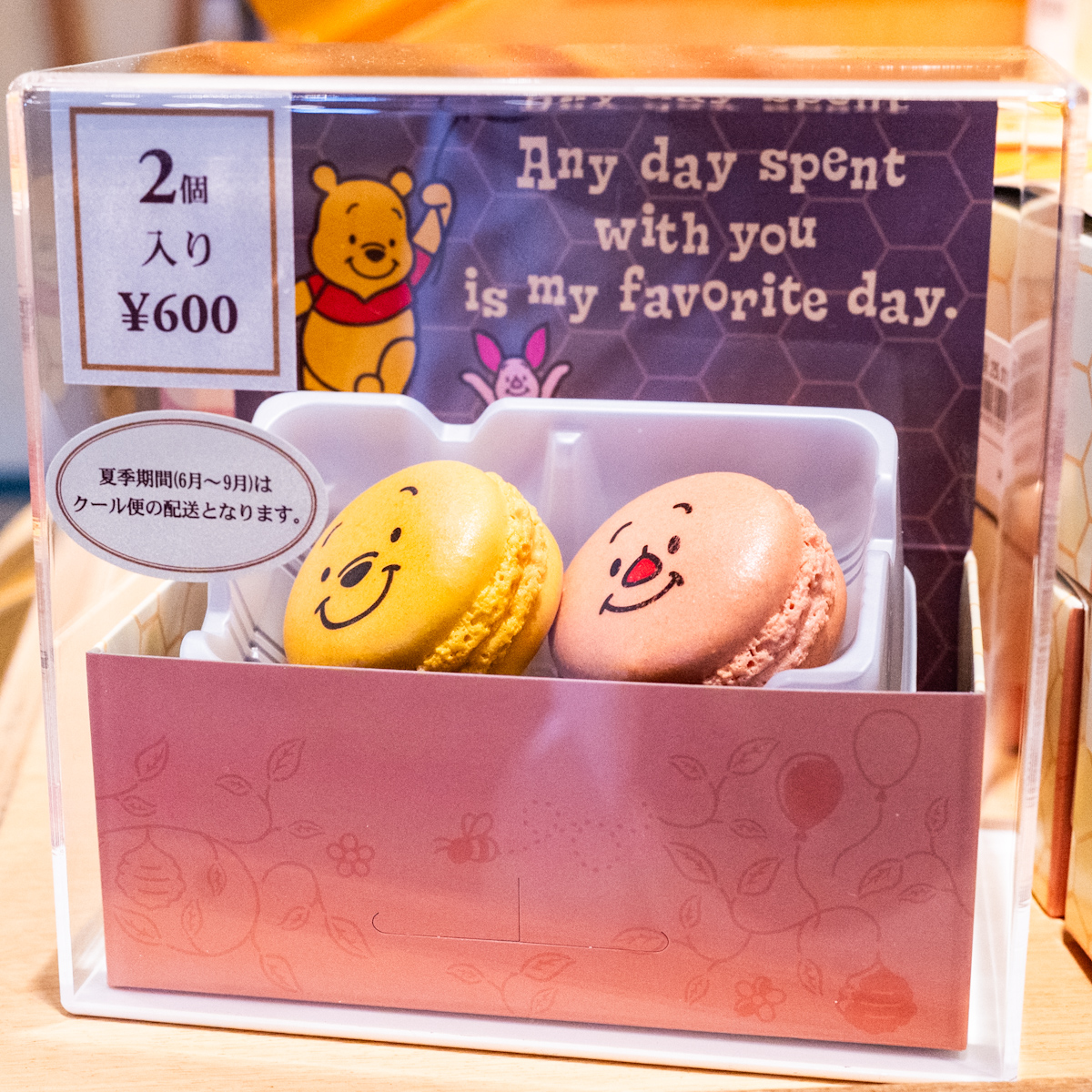 くまのプーさんマカロン