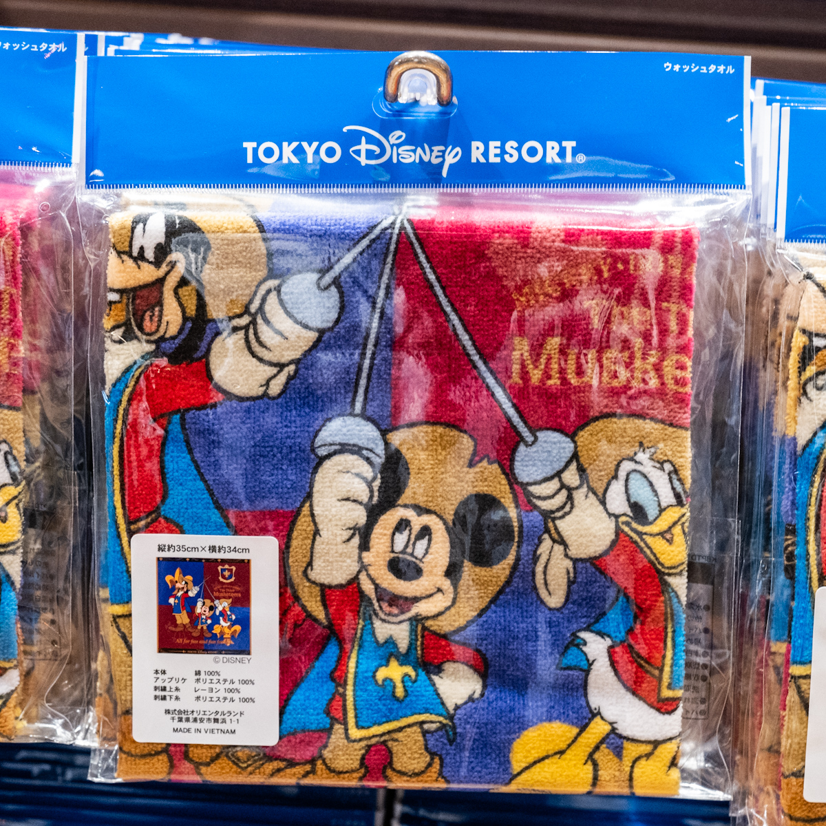 ウォッシュタオル
