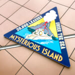 ミステリアスアイランド