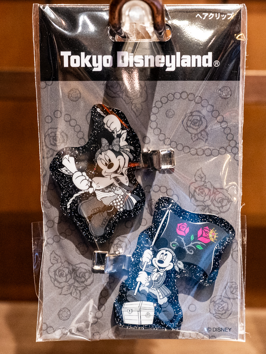 ディズニー　パイレーツオブカリビアン　アトランティス　ミニー ディズニー パイレーツオブカリビアン アトランティス ミニー