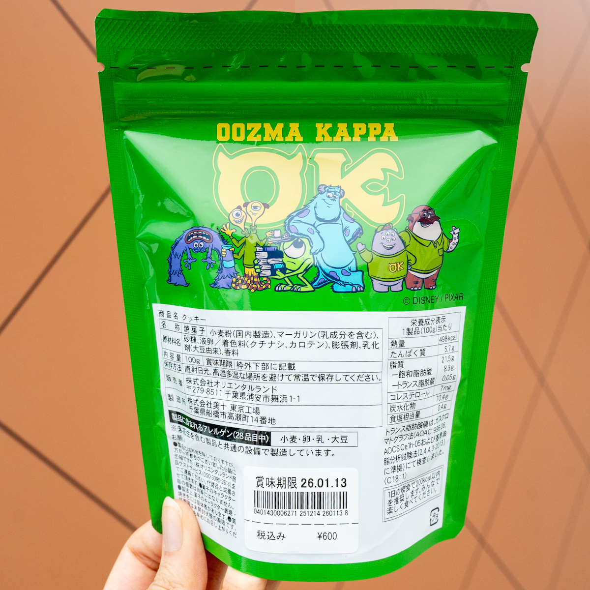 モンスターズ・ユニバーシティクッキー内容