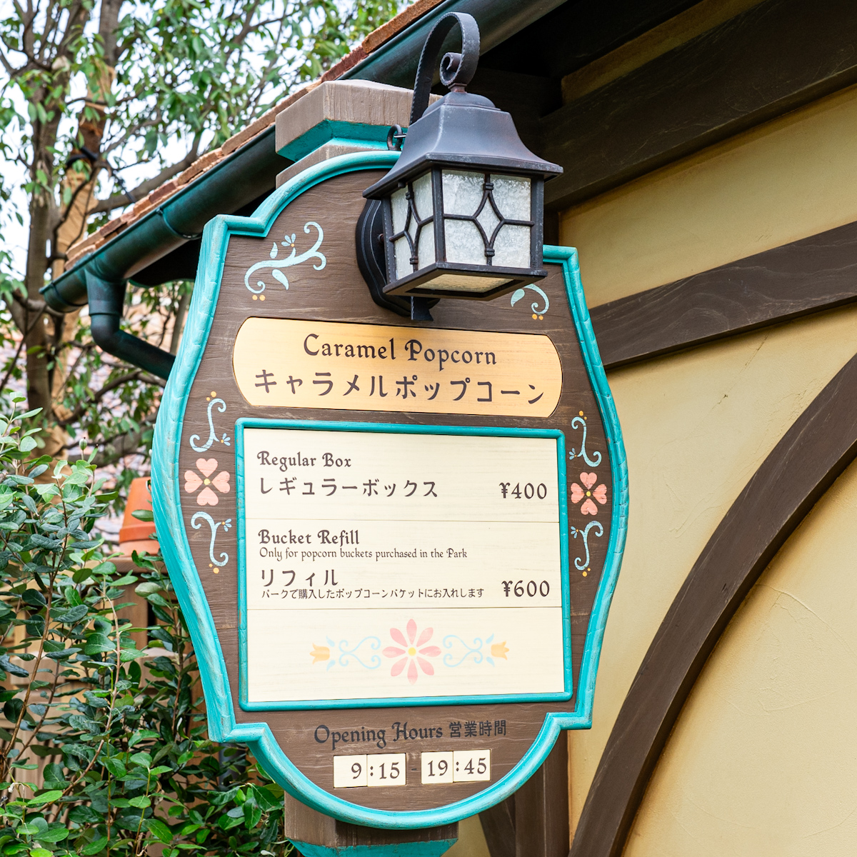 東京ディズニーランド ポップコーンワゴン（イッツ・ア・スモールワールド前　テイスト