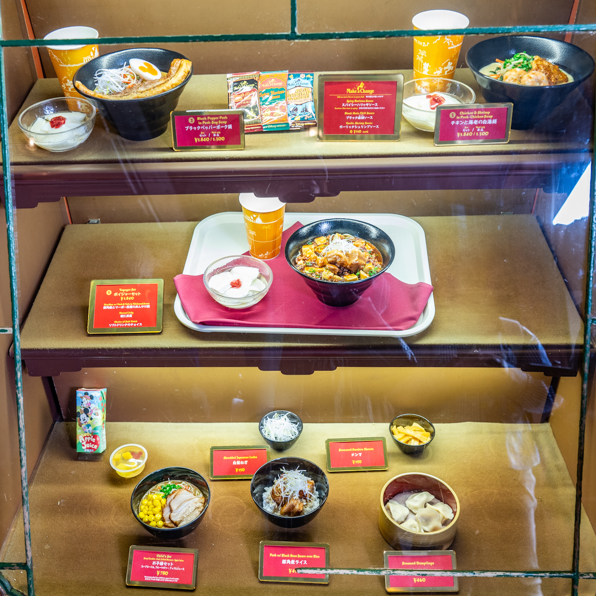 チャイナボイジャー　グランドメニュー2025.2026