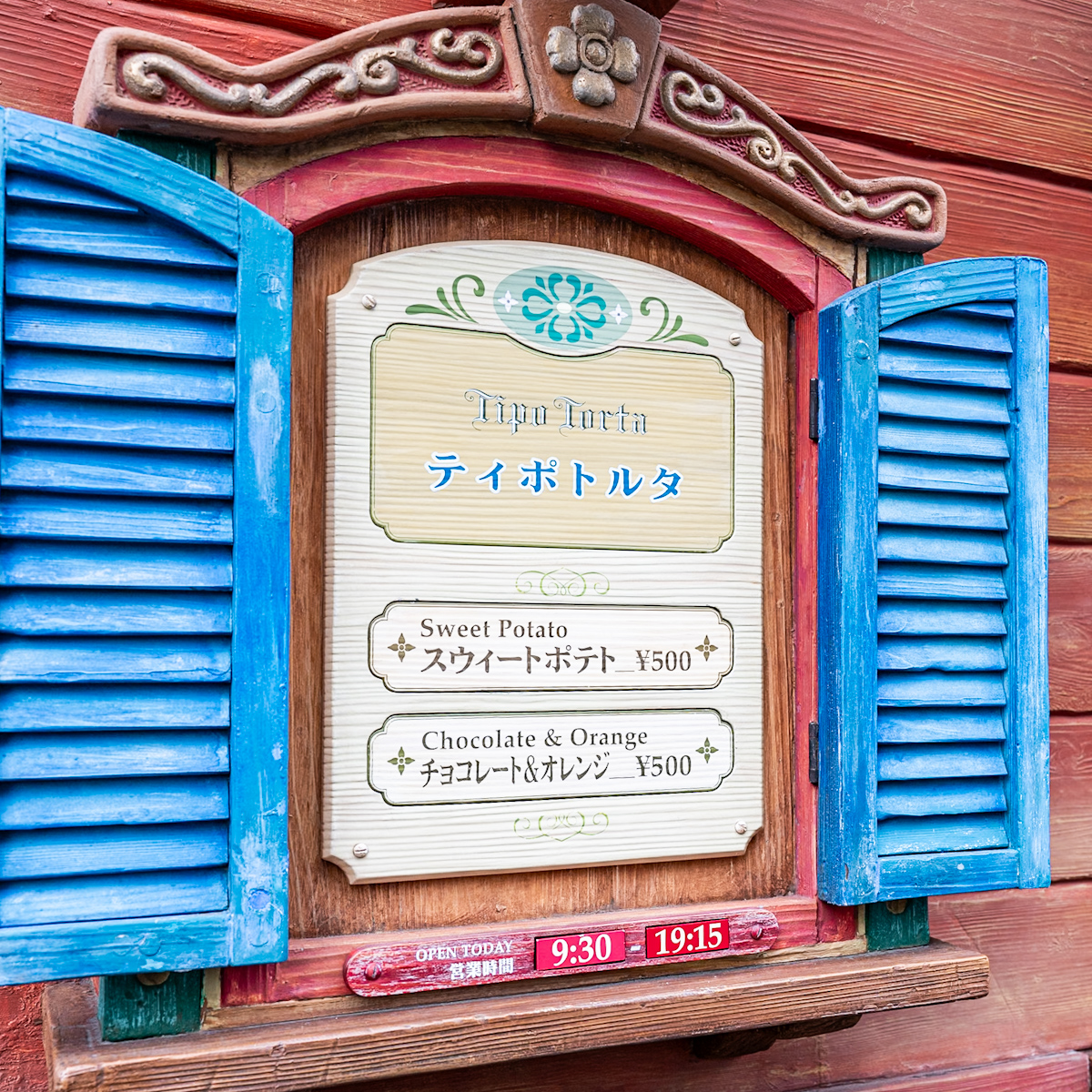 東京ディズニーランド「ビレッジペイストリー」ティポトルタメニュー表