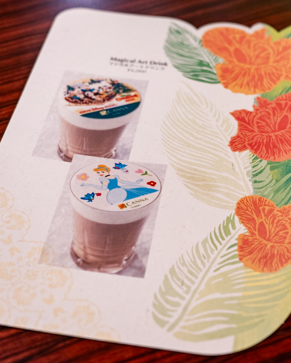 マジカルアートドリンク デザイン