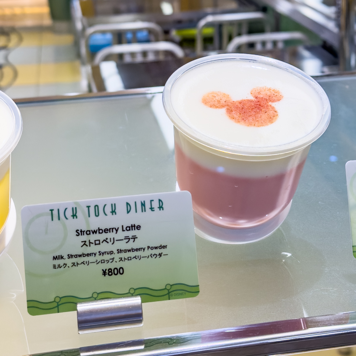 ストロベリーラテ