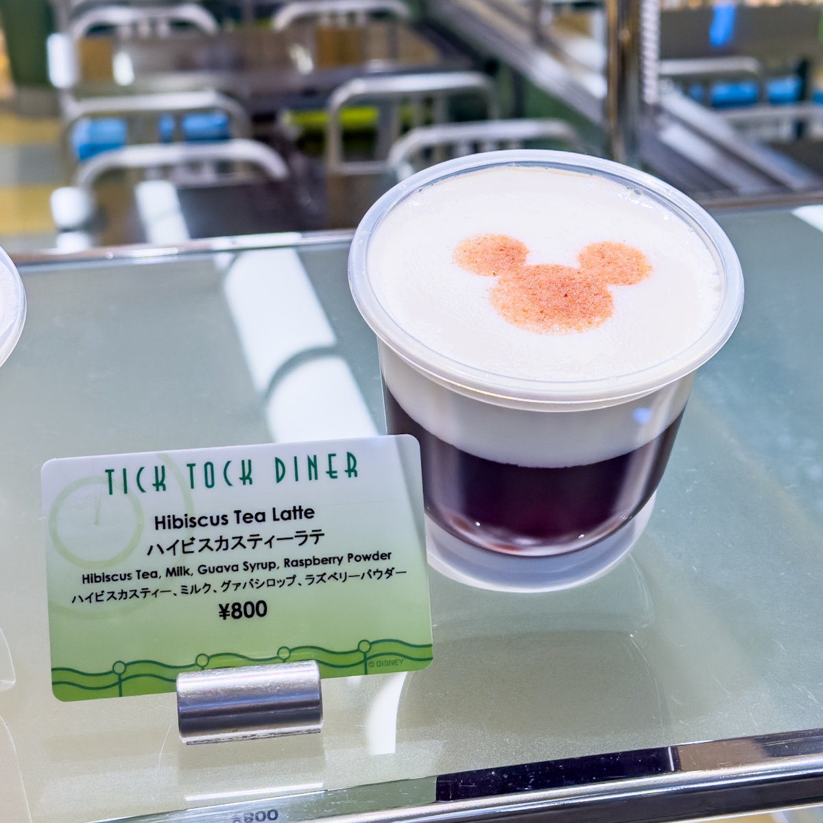 ハイビスカスティー