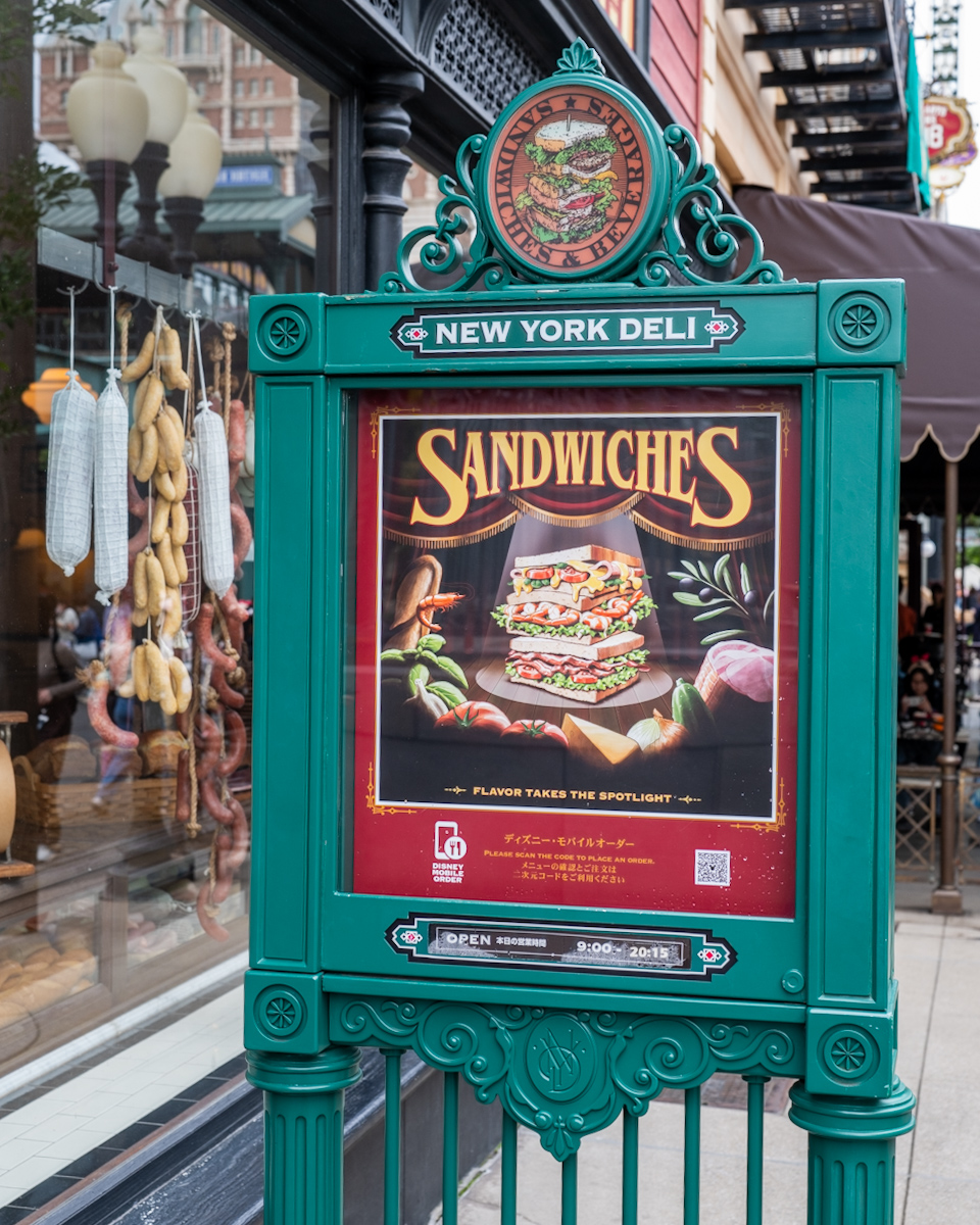 東京ディズニーシー／アメリカンウォーターフロント「ニューヨーク・デリ」1