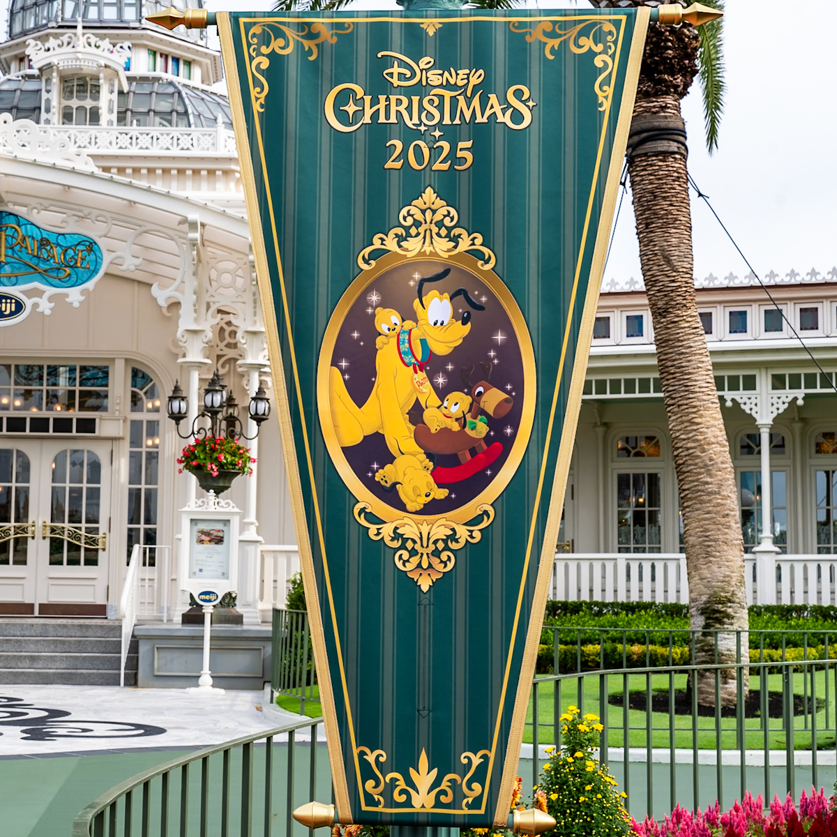 東京ディズニーランド“ディズニー・クリスマス2025”パレード「トイズ・ワンダラス・クリスマス!」プルートバナー