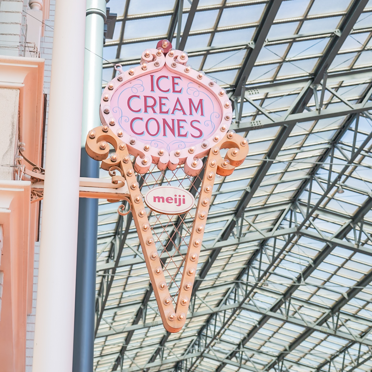 アイスクリームコーン看板