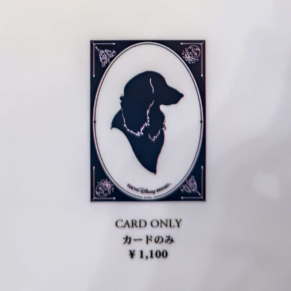 東京ディズニーランド/ワールドバザール「シルエット・スタジオ」マーメイド・トレジャー前