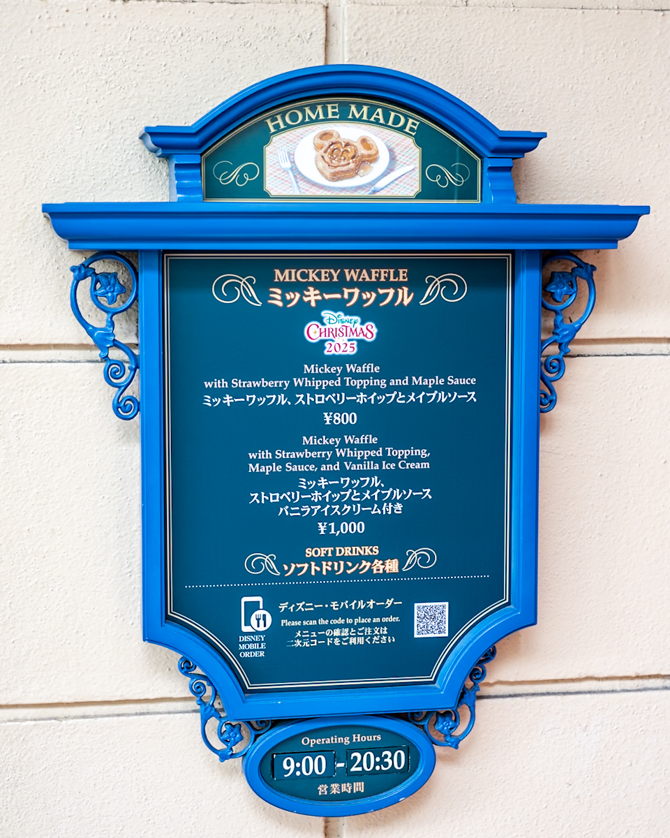 東京ディズニーランド/ワールドバザール「グレートアメリカン・ワッフルカンパニー」看板