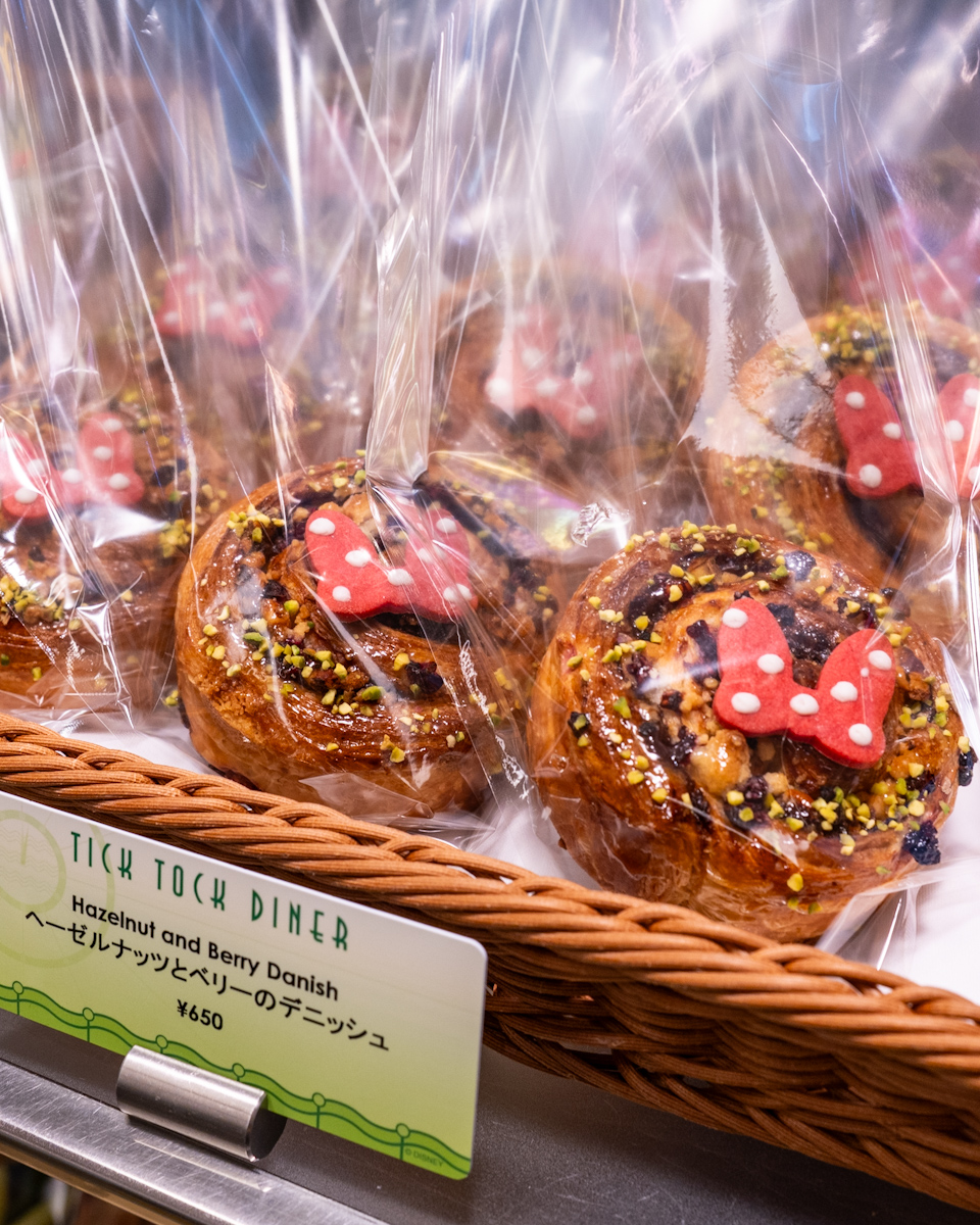 ヘーゼルナッツとベリーのデニッシュ