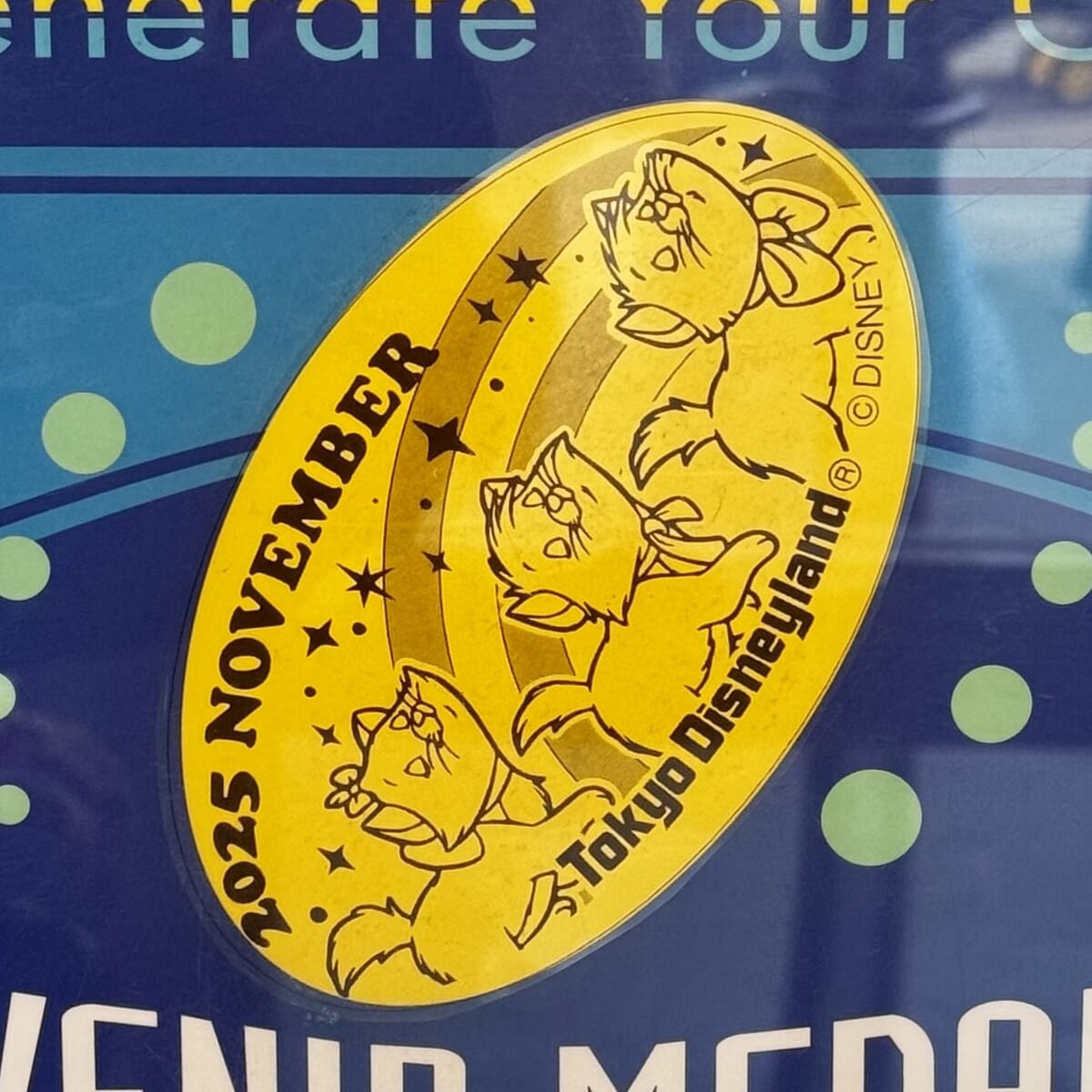 2025年11月マンスリースーベニアメダル　マリー、ベルリオーズ、トゥルーズスーベニアメダル