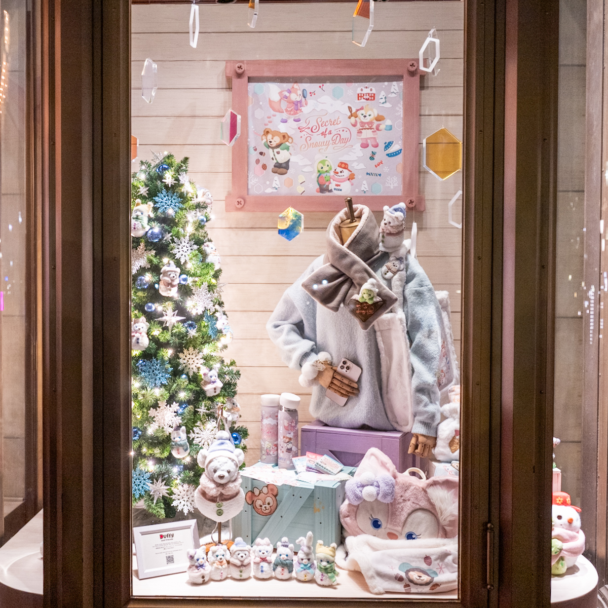 東京ディズニーシー”ダッフィー&フレンズ”冬グッズ1