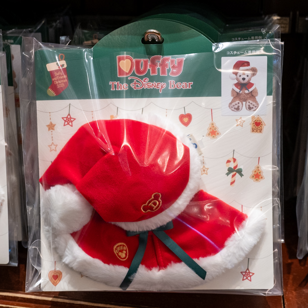 ダッフィーサンタコスチューム