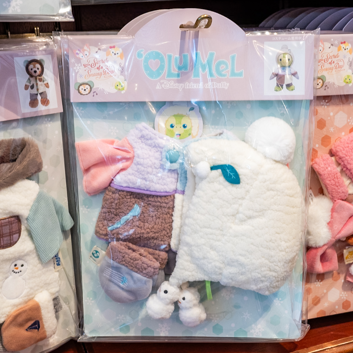 オル・メルぬいぐるみコスチューム