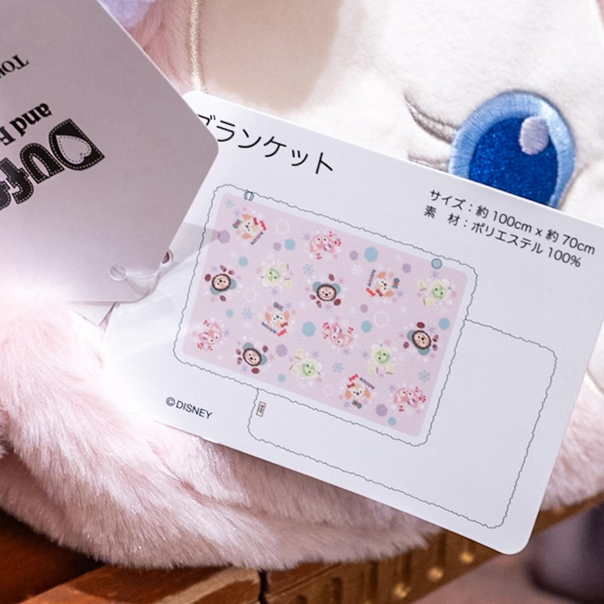 ブランケットデザイン