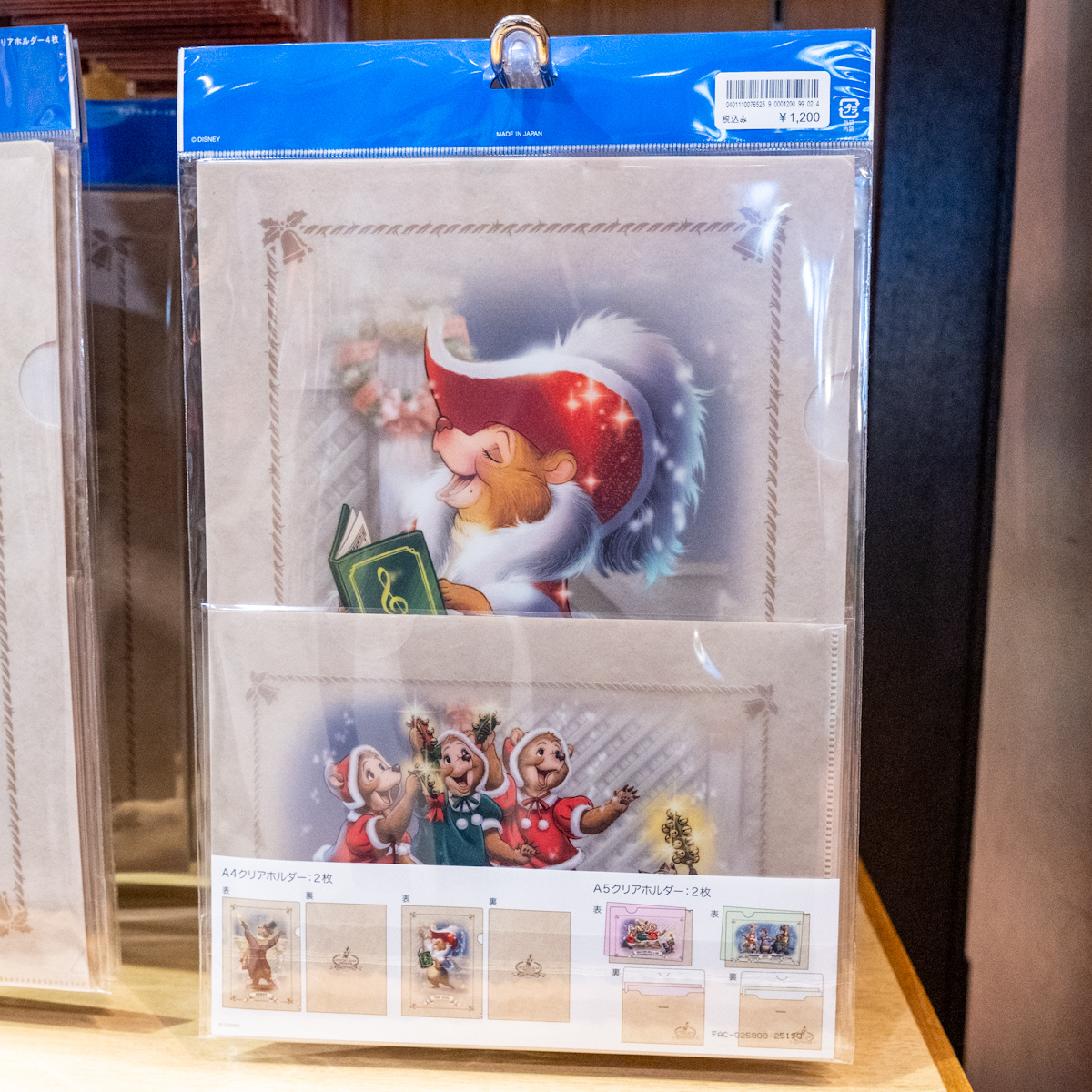 クリアホルダーセット