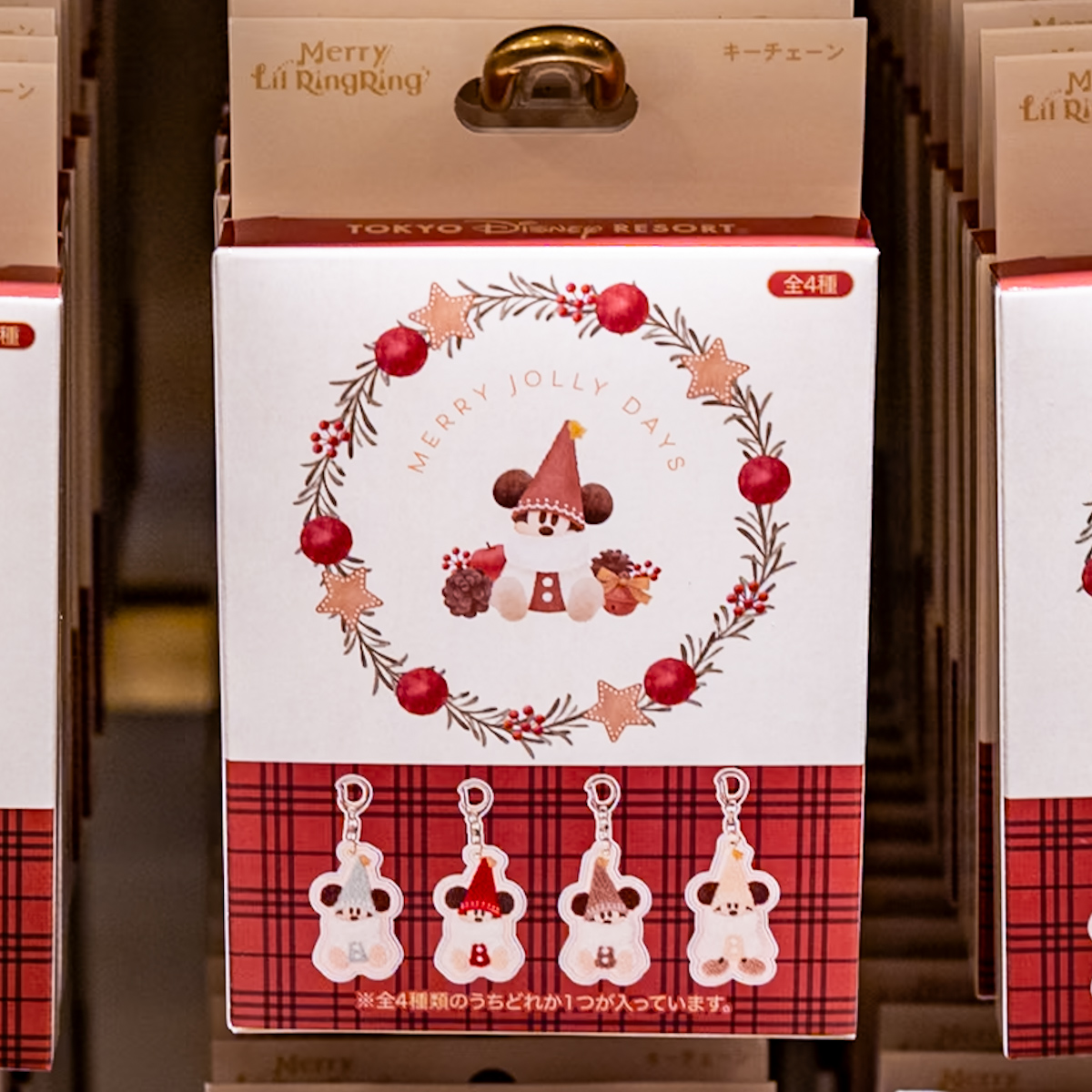 リルリンリンキーチェーン　ランダム