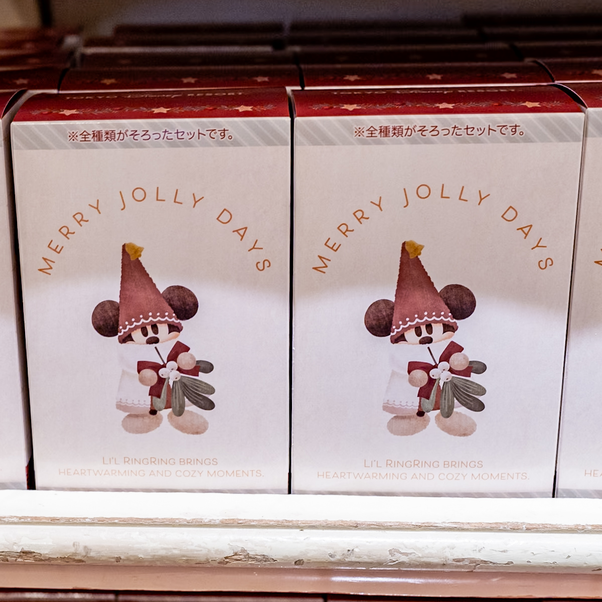 リルリンリンキーチェーンボックス