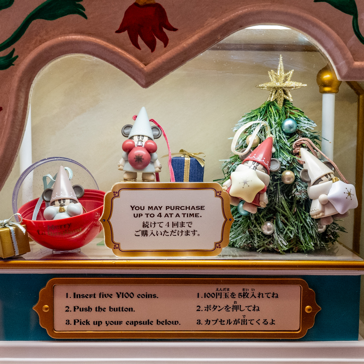 東京ディズニーランド＆シー"ディズニー・クリスマス2025"カプセルトイ