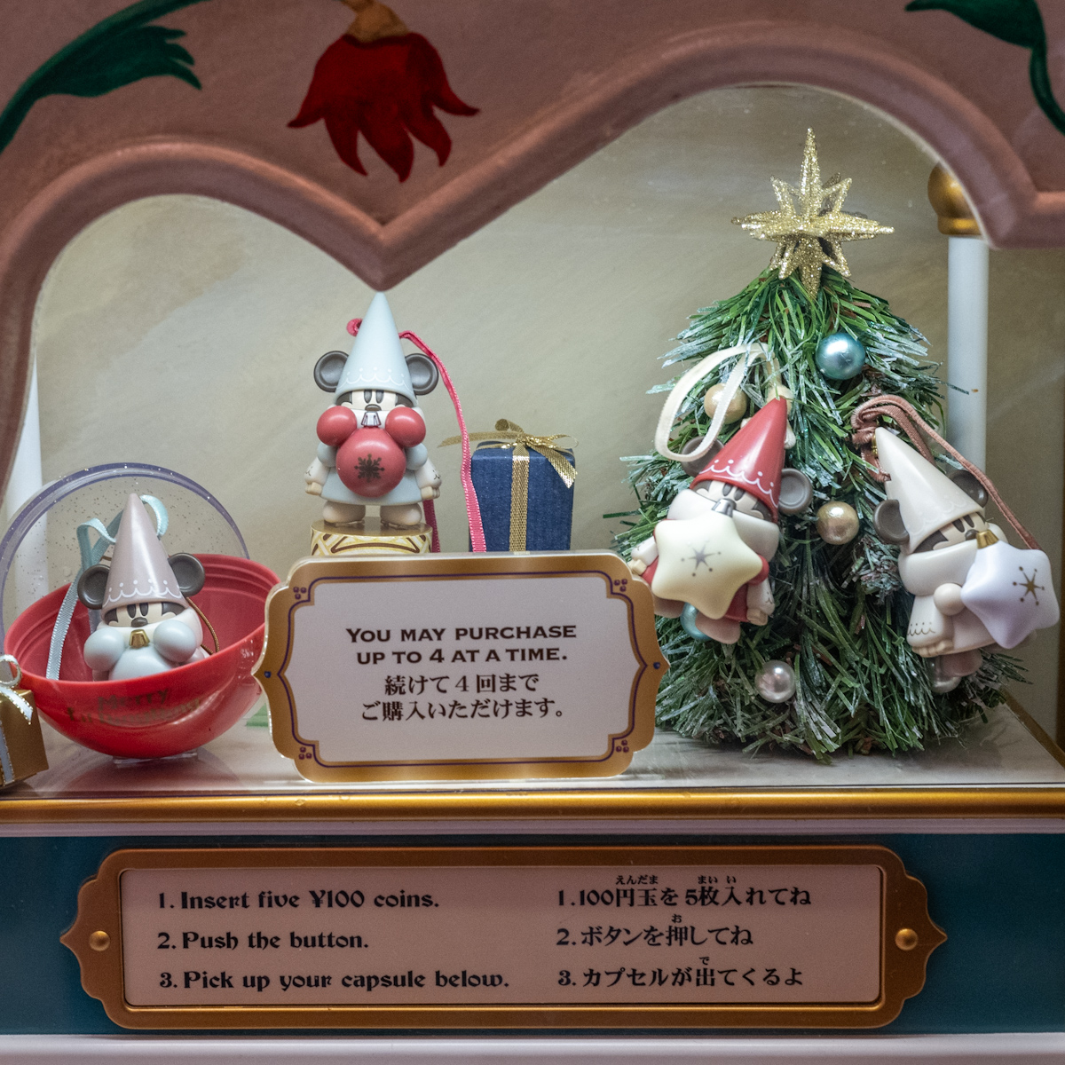 東京ディズニーランド＆シー"ディズニー・クリスマス2025"カプセルトイ1