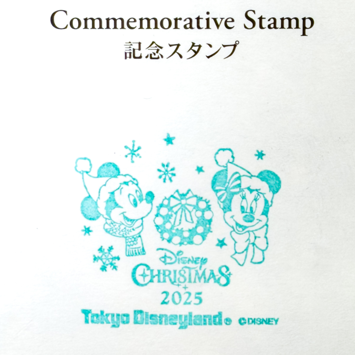 東京ディズニーランド"ディズニー・クリスマス2025"メールスタンプ