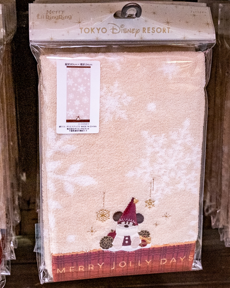 リルリンリンフェイスタオル